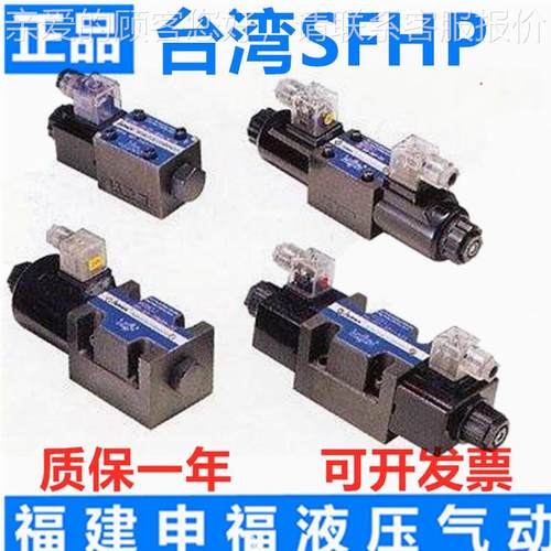 台湾SMKXFHP液压换向阀ADG4V-3-OA/2A/22DA/O/2B/OBA/2B-A2B40/24