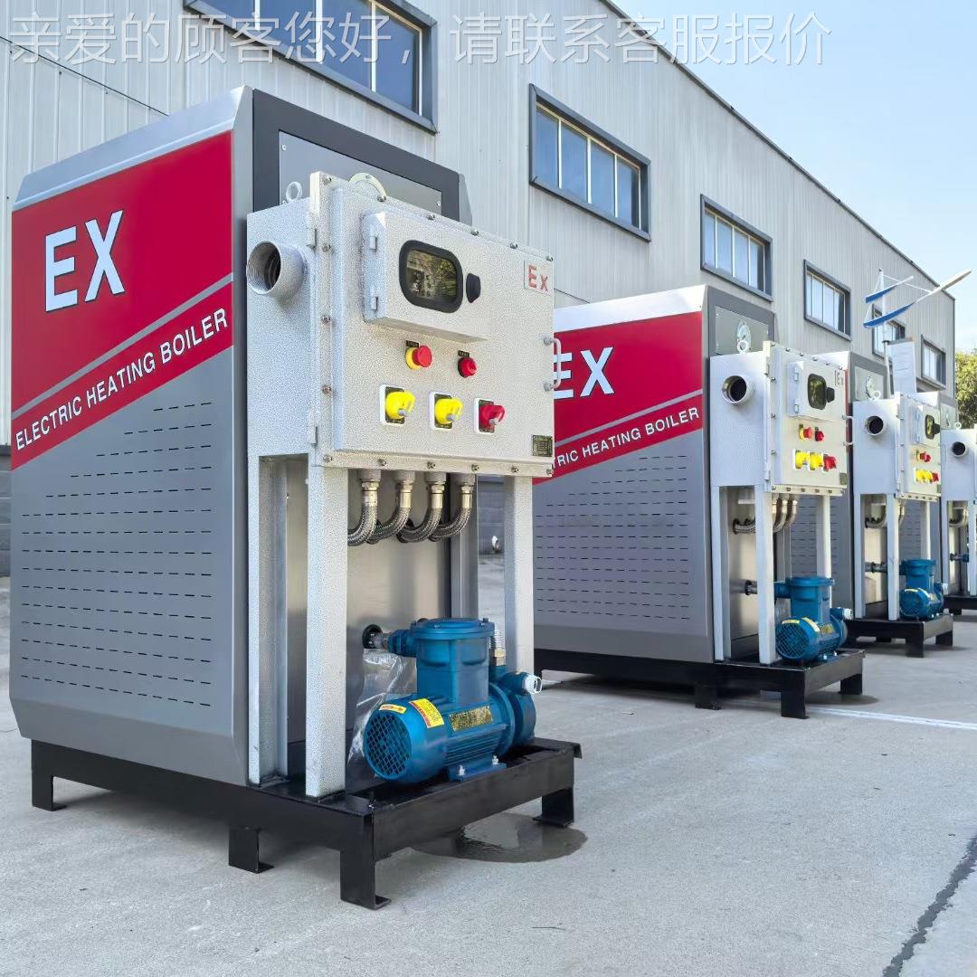 直爆HNH电组电磁式加热蒸发发汽器厂家供防价格优惠