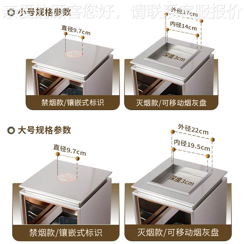 酒店垃圾桶带烟灰缸商用大烟堂立式电梯果口灭20698桶不钢锈商场