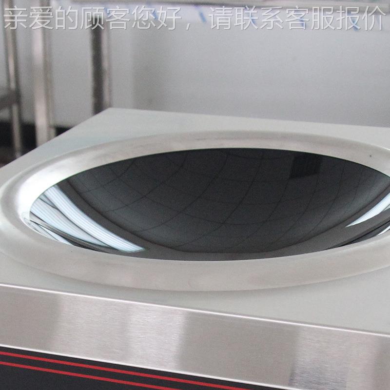 商用电磁炉1155000w凹式面 台面电磁凹炉厂家直台式销小炒炉大功