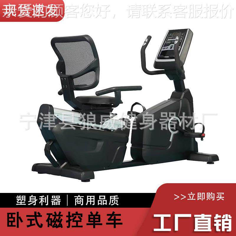 商用健身31576房有氧自运动行车立式磁控单车动感减肥有氧磁控单