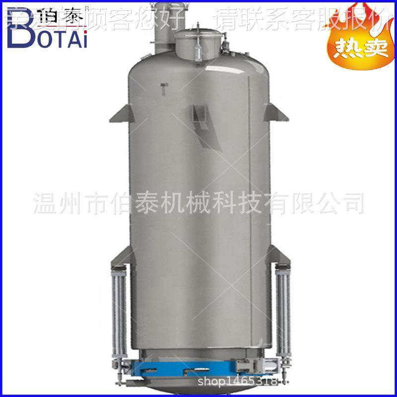 304不锈钢直筒式提取 渗漉罐罐漉 提取渗 罐设BT-TQG00备蒸气加热,工业油品/胶粘/化学/实验室用品,萃取仪/萃取设备,淘宝优惠券,粉丝福利购,淘宝优惠卷