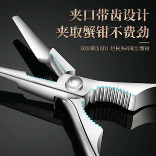 304不锈钢吃蟹工具家用神器蟹八件蟹钳夹蟹夹螃蟹大闸蟹夹子钳子