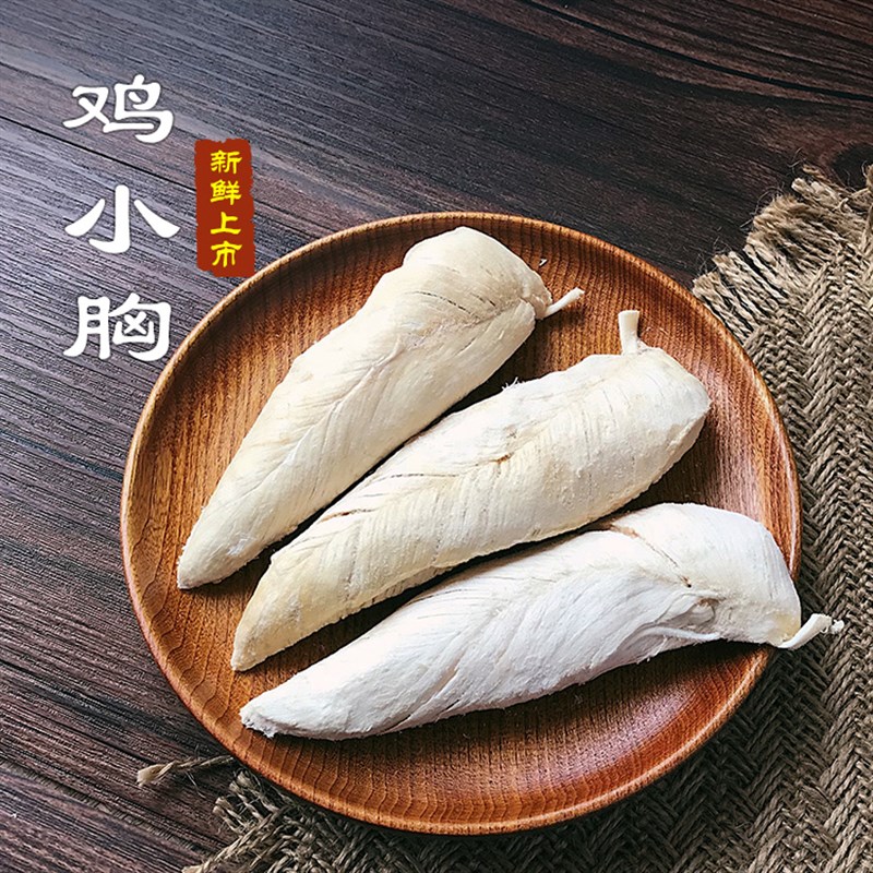 阿巴慕猫咪冻干鸡肉冻干猫咪零食多春鱼幼猫小鱼干增肥营养肉干