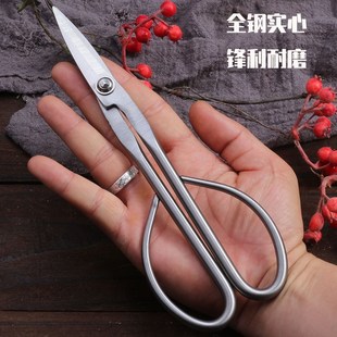 不锈钢实心叶芽剪家用修枝剪刀小枝切剪盆景剪刀园艺修枝花剪