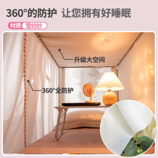 高级家用子母床下铺单人床蚊帐防蚊 流苏绣花蚊帐学生宿舍上铺新款