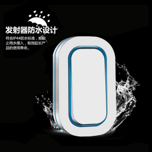 无线门铃家用防水室外远距离智能遥控一拖二拖三用电池老人呼叫器
