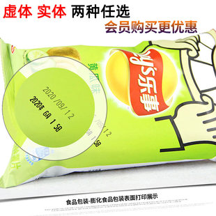 機印碼 陳百萬打碼 機打生產日期油墨 印章食品手動仿噴碼 器 機打碼