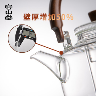 大容量烧水壶煮茶器围炉煮茶炉 容山堂加厚玻璃蒸煮茶壶泡茶壶新款