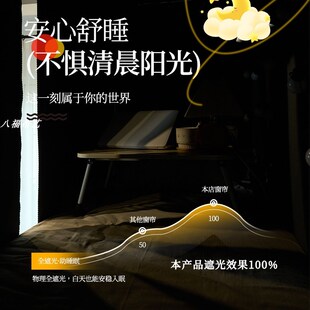 学生宿舍全遮光床帘寝室通用上铺下铺防尘防蚊床幔动物卡通遮挡帘