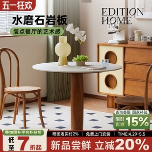 奶油客厅饭桌子 橄榄圆桌复古风家用水磨石岩板餐桌实木圆餐桌法式