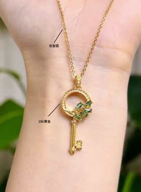 18K金吊坠 镶嵌工艺秘钥钥匙吊坠 80086