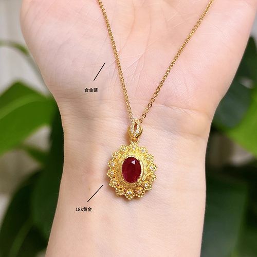 黄金饰品 镶嵌工艺女王鸽子蛋配饰 时尚百搭（赠合金链）18k金