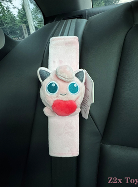 正版胖可丁汽车安全带护肩套车载内装饰品保险带可爱玩偶新车礼物