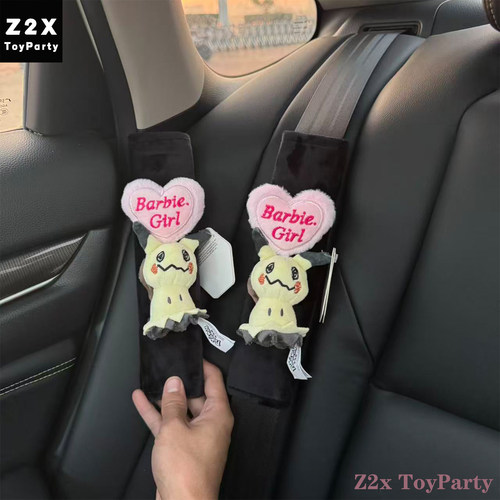 谜拟丘汽车安全带护肩套