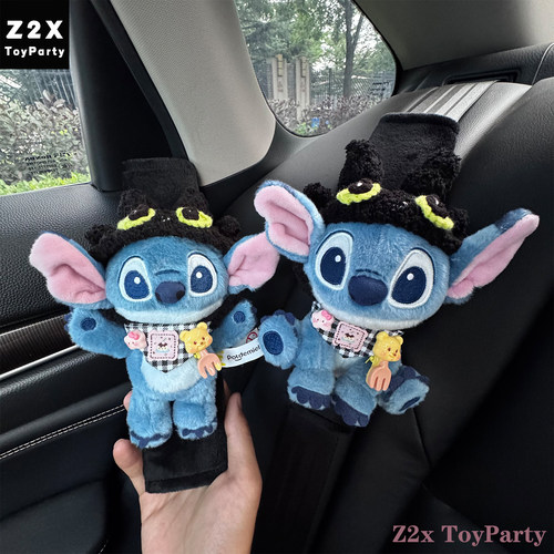 无牙仔史迪奇安全带护肩套