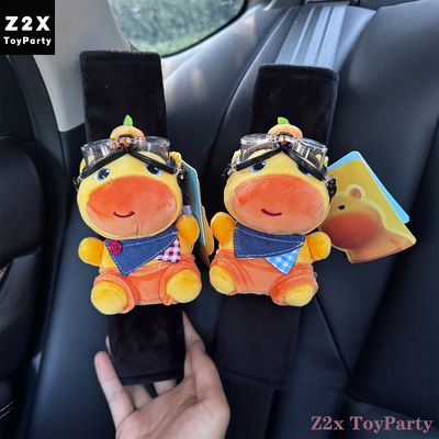 水豚噜噜汽车安全带护肩套