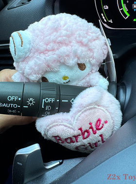 正版爱心Piano小羊汽车怀挡转向灯装饰玩偶车载公仔小摆件礼物女
