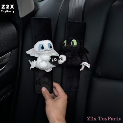 驯龙高手汽车安全带护肩套