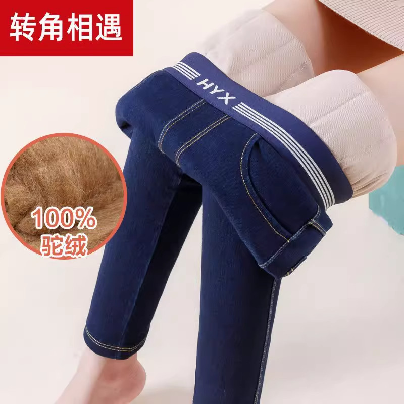 防寒牛仔裤女高腰加绒加厚驼绒棉裤冬季小脚裤女外穿修身保暖裤子