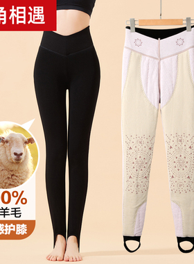 羊毛棉裤女冬季外穿加绒加厚零下40度防寒特厚羽绒保暖义乌打底裤