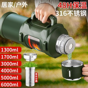保温壶大容量不锈钢户外保温杯男泡茶水壶车载便携工地家用暖瓶5L