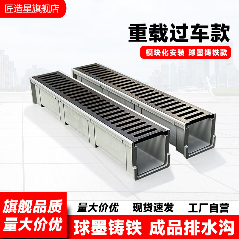 球墨铸铁盖板重型过车成品排水沟U型槽车库下水道地沟格栅水篦子