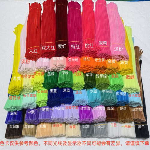 8MM特密扭扭棒花束手工diy材料包全套幼儿园儿童加密毛根编织批发