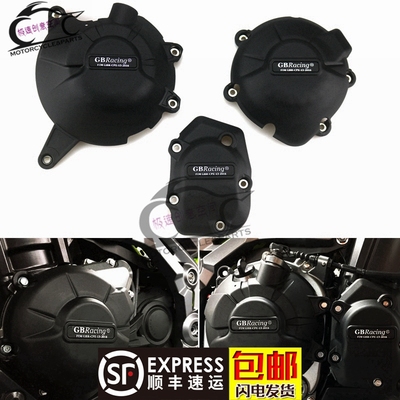 KAWASAKI 川崎 Z900 20172021 GBracing发动机保护边盖防摔边盖