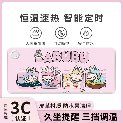 冬季加热鼠标垫拉布布超大左侧开关发热暖桌垫冬季办公室桌面加热