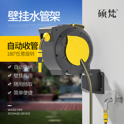 自动回收水管软管水管车收纳架卷管器机挂墙式浇花洗车收卷器收缩