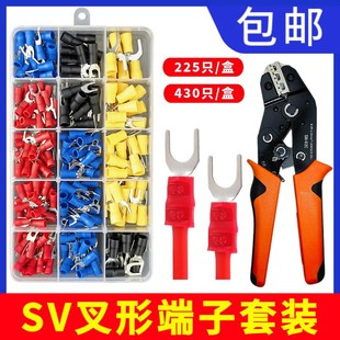 预绝缘冷压接线端子 线耳快速压接端头 SV叉形U型铜鼻子225只盒装