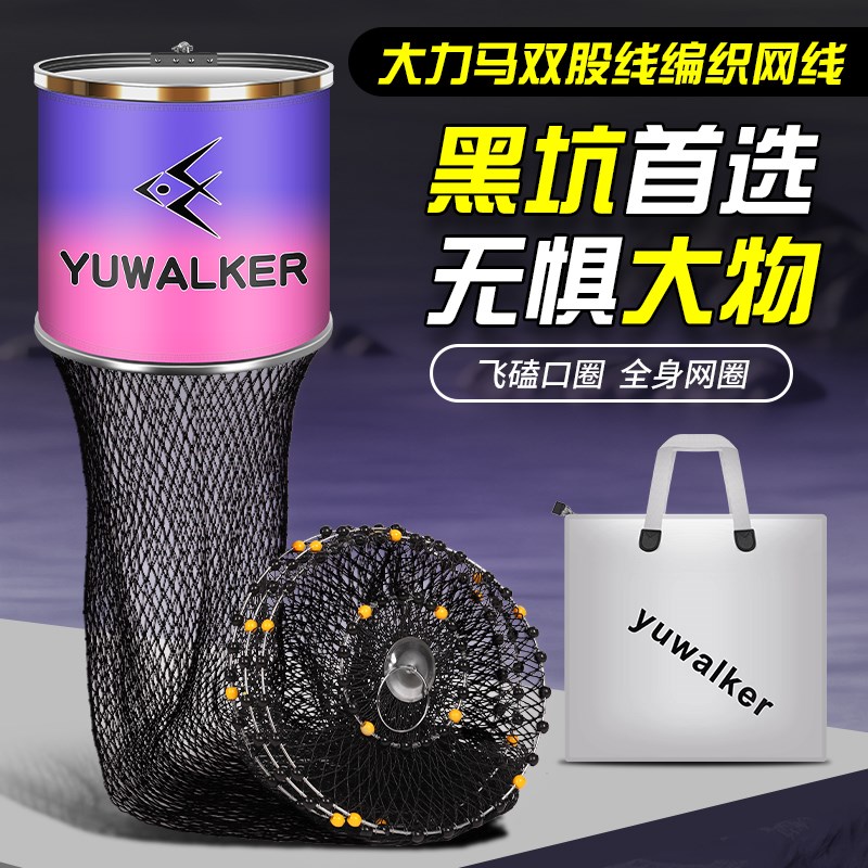 新款高端鱼护网钢圈黑坑专用加厚速干防挂大力马编织鱼兜渔户网袋
