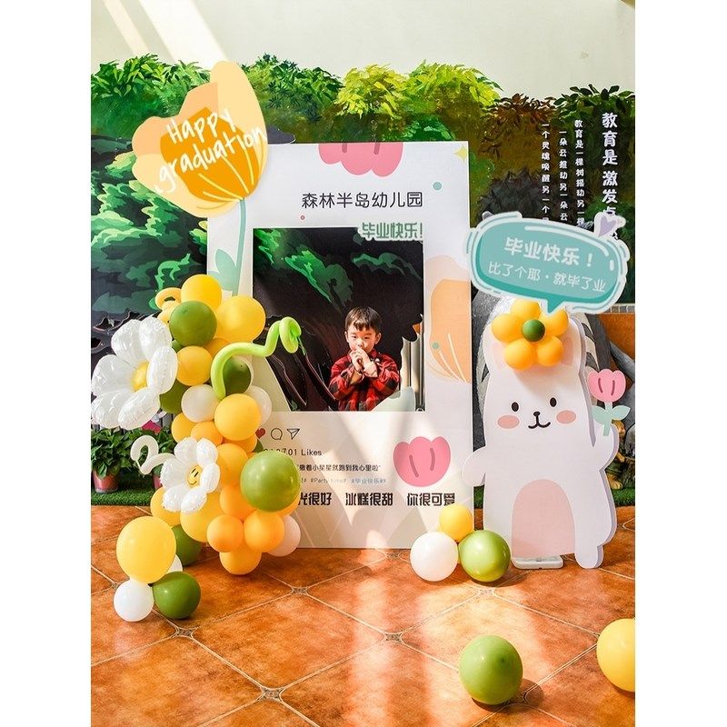 毕业季典礼布置幼儿园小学教室活动场景装饰气球背景墙kt板定制,节庆用品/礼品,节日装扮用品,淘宝优惠券,粉丝福利购,淘宝优惠卷