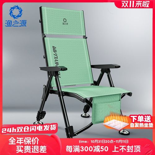 渔之源2024钓椅新款欧式超轻折叠便捷钓鱼椅凳野钓专用全地形躺椅
