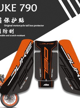 适用KTM杜克790DUKE油箱贴磨砂贴纸鱼骨车身改装拉花版画贴花防刮