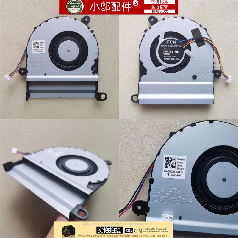 适用 ASUS华硕U410U RX410U UX410UQ X410UV U3000UQ U4000U 风扇