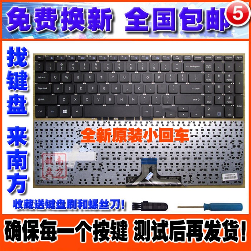 三星 NP 500R5H 550R5L 500R5M 500R5K 630X5J 300E5K 300E5M键盘