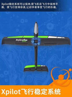 欧兰斯航模固定翼遥控飞机滑翔机冲浪者新手入门四通道耐摔76102S