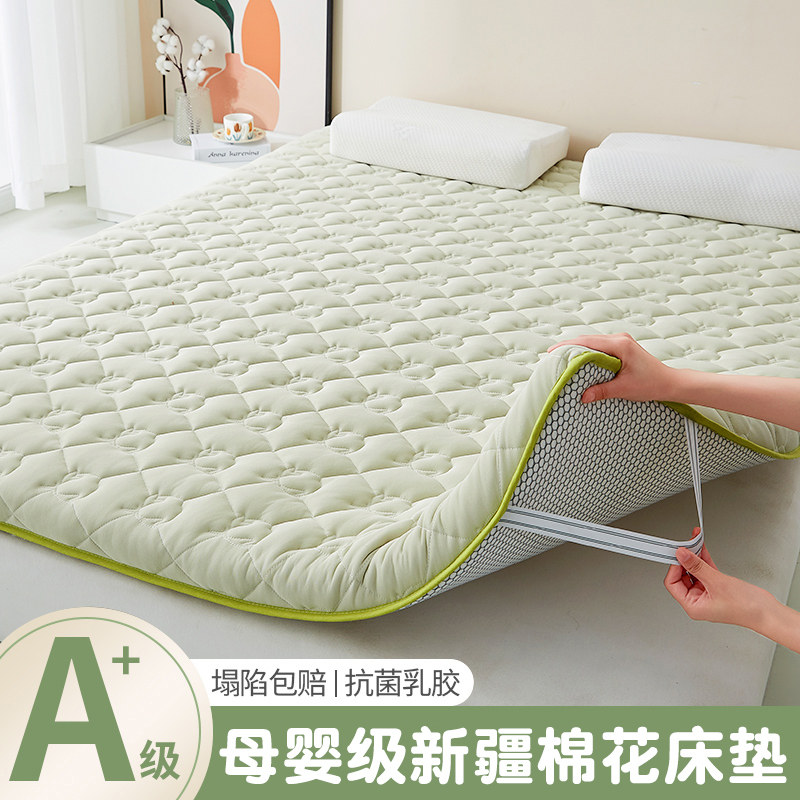 棉花床垫软垫家用秋冬季加厚保暖垫子学生宿舍单人记忆棉床褥垫被,床上用品,床垫/床褥/床护垫/榻榻米床垫,淘宝优惠券,粉丝福利购,淘宝优惠卷