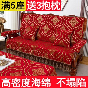 冬季 联邦椅子坐垫防滑加厚 实木沙发垫带靠背连体红木实木垫子老式
