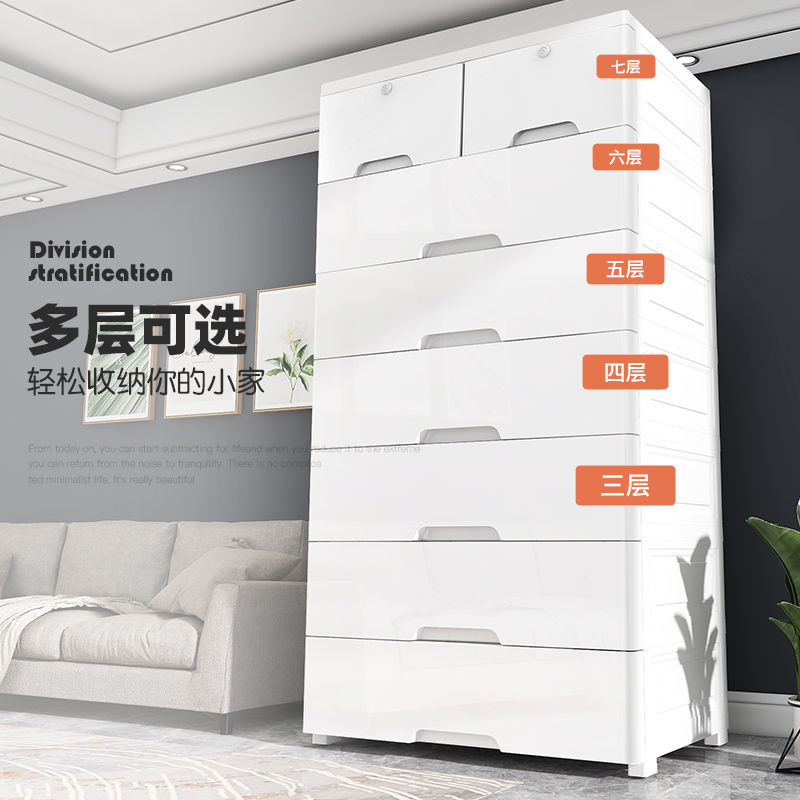 特大号70CM面宽加厚抽屉式收纳柜塑料家用宝宝衣柜玩具储物五斗柜