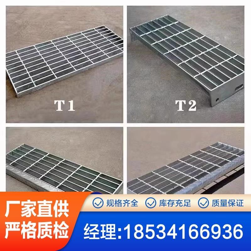 排水沟盖板格栅水厂重型镀锌钢地沟齿形楼梯网格板光伏防滑塑料,基础建材,排水沟槽/盖板,淘宝优惠券,粉丝福利购,淘宝优惠卷