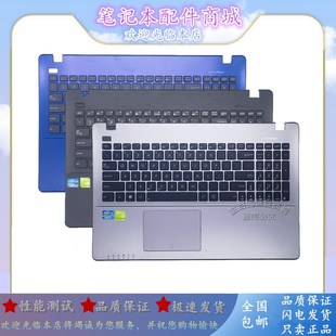 Y581C 鍵盤 適用華碩X550 K550J R510L X552E A550J X550V FX50J