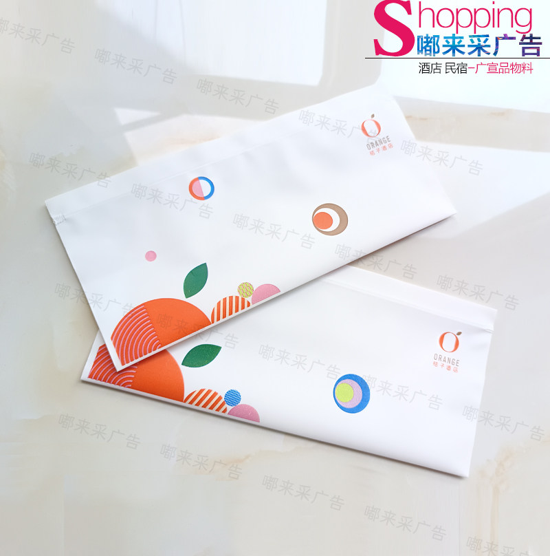 桔子酒店洗漱袋新 自封袋 一次性牙刷洗漱包