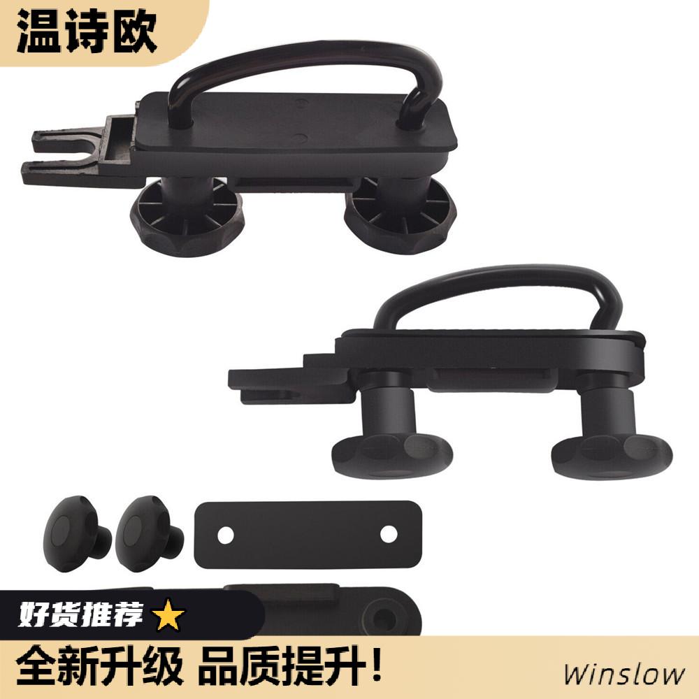 温诗欧适用车顶行李箱配件包U