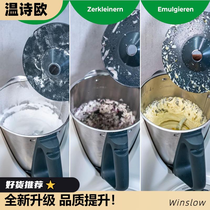 温诗欧小美机配件TM5TM6通用