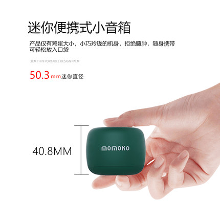 可插卡蓝牙小音箱便携迷你小音响收钱收款语音播报器立体声低音炮