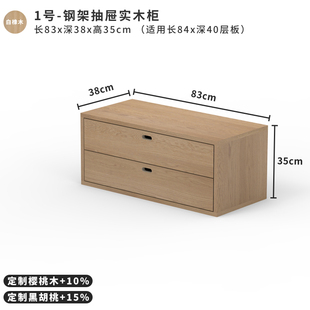 极简置物收纳架 无即所有不锈钢架组合抽屉柜玻璃推拉实木门柜日式