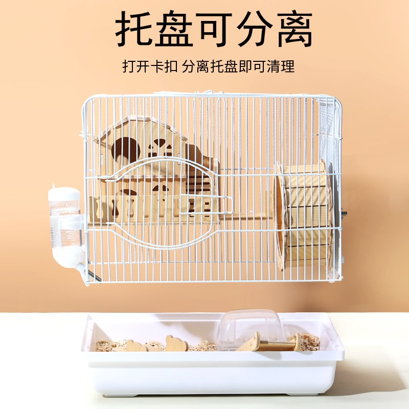 小仓鼠笼子金丝熊超大豪华别墅的基础笼双层梦幻城堡用品大全